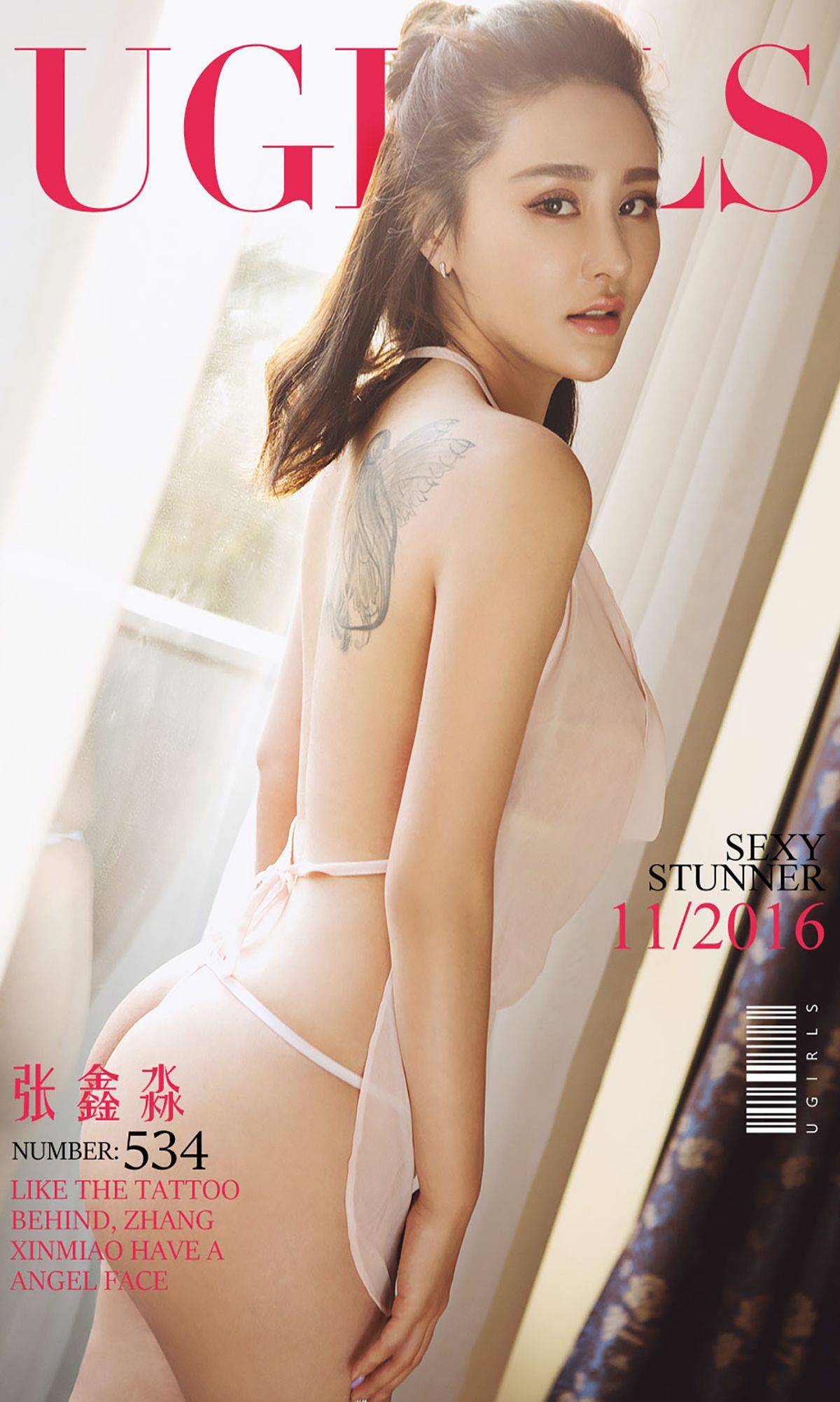 张鑫淼《都是天使惹的祸》 [爱尤物Ugirls] No.534Xiuren秀人网高清美女套图写真下载-看套图看套图