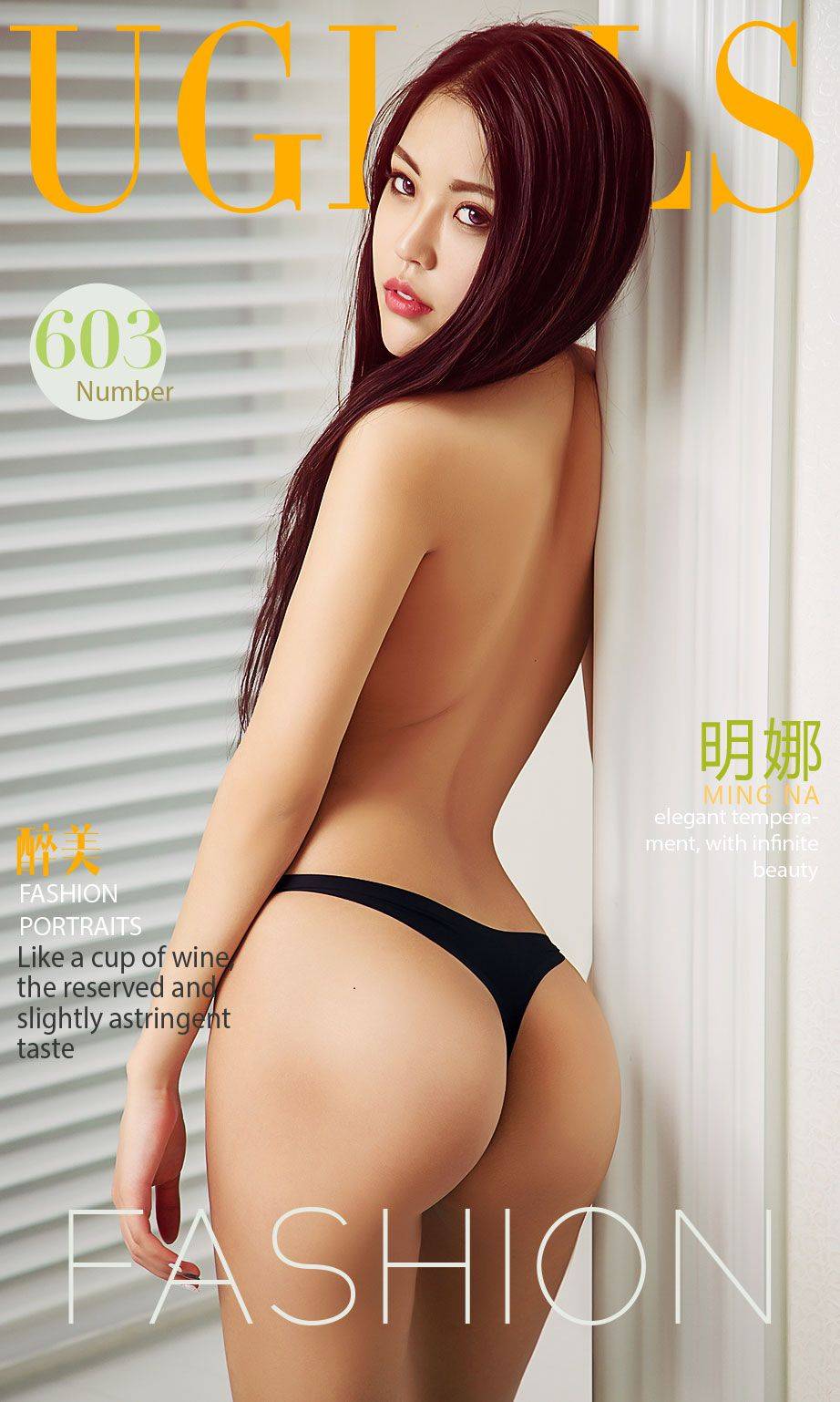 明娜《醉美》 [尤果圈] No.603Xiuren秀人网高清美女套图写真下载-看套图看套图