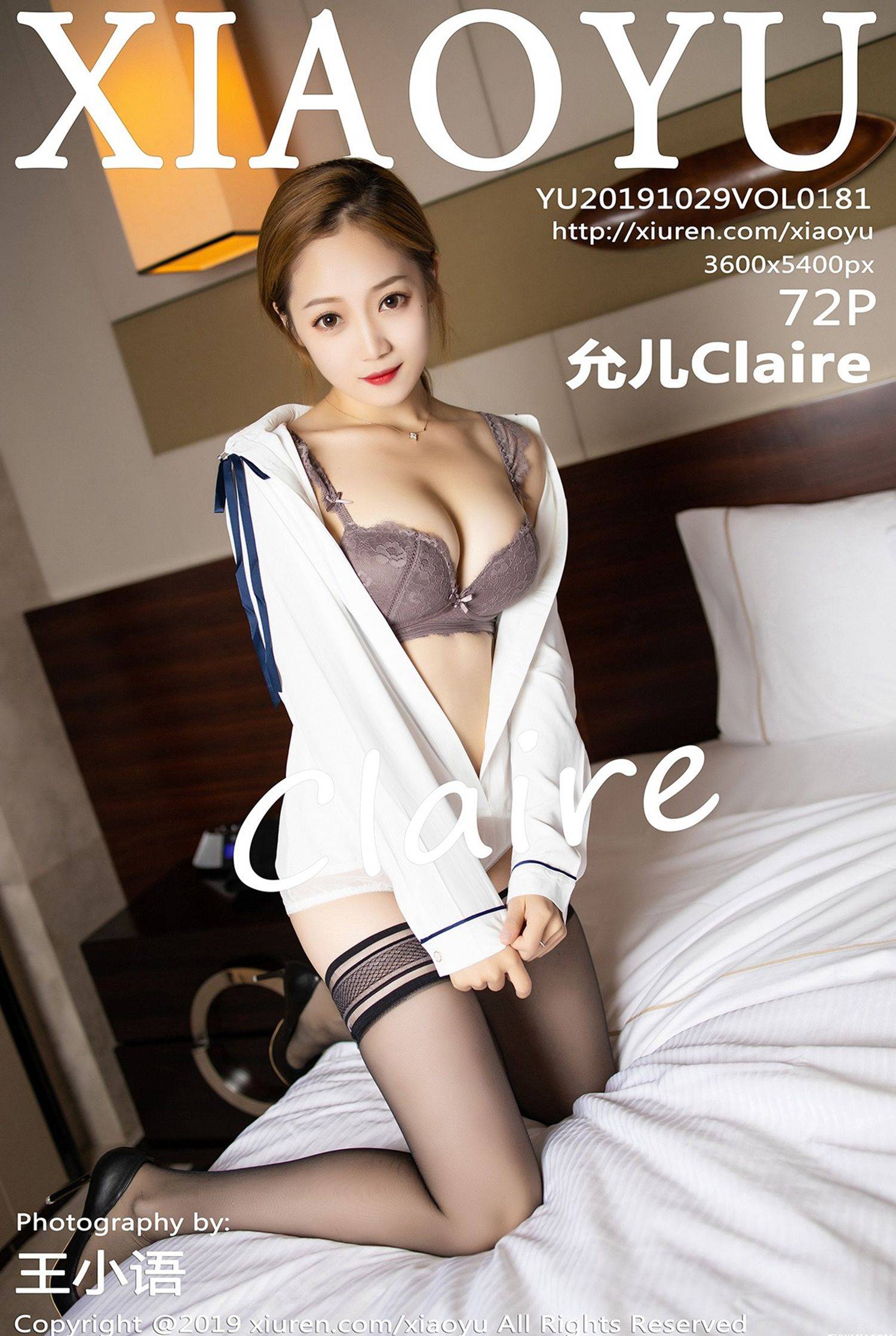 [XIAOYU语画界] VOL.181 允儿Claire-看套图