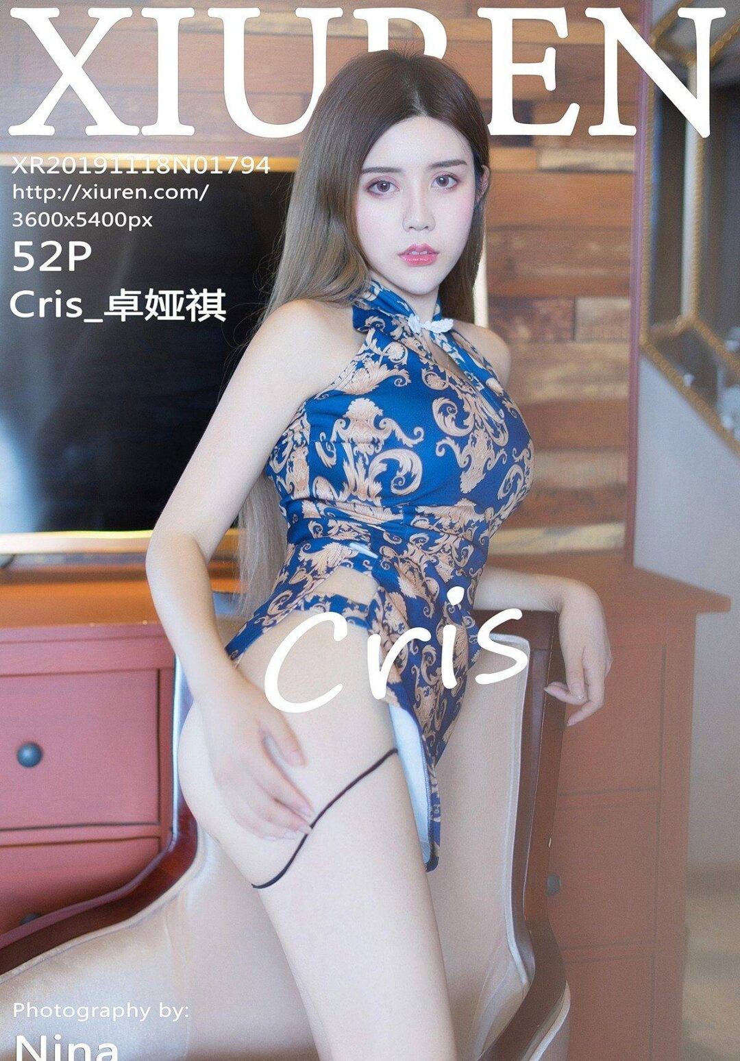 [XIUREN秀人网] N0.1794 Cris_卓娅祺-看套图