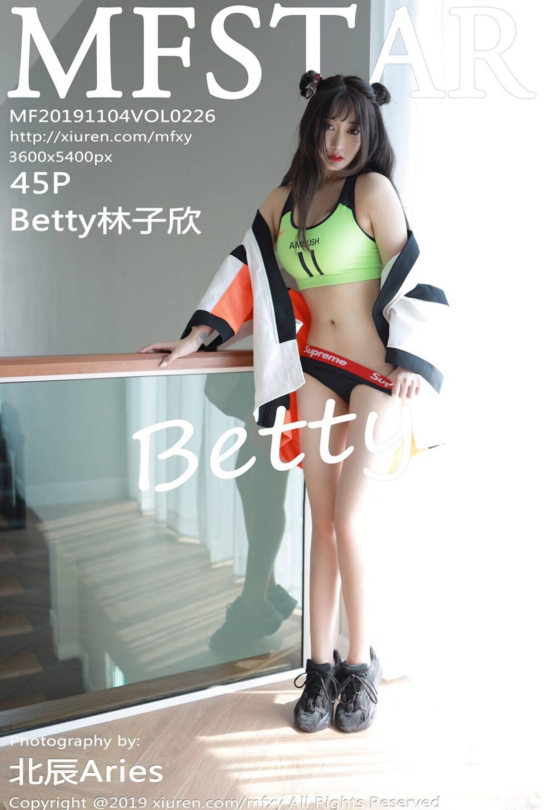 [MFStar模范学院] Vol.226 Betty林子欣-看套图