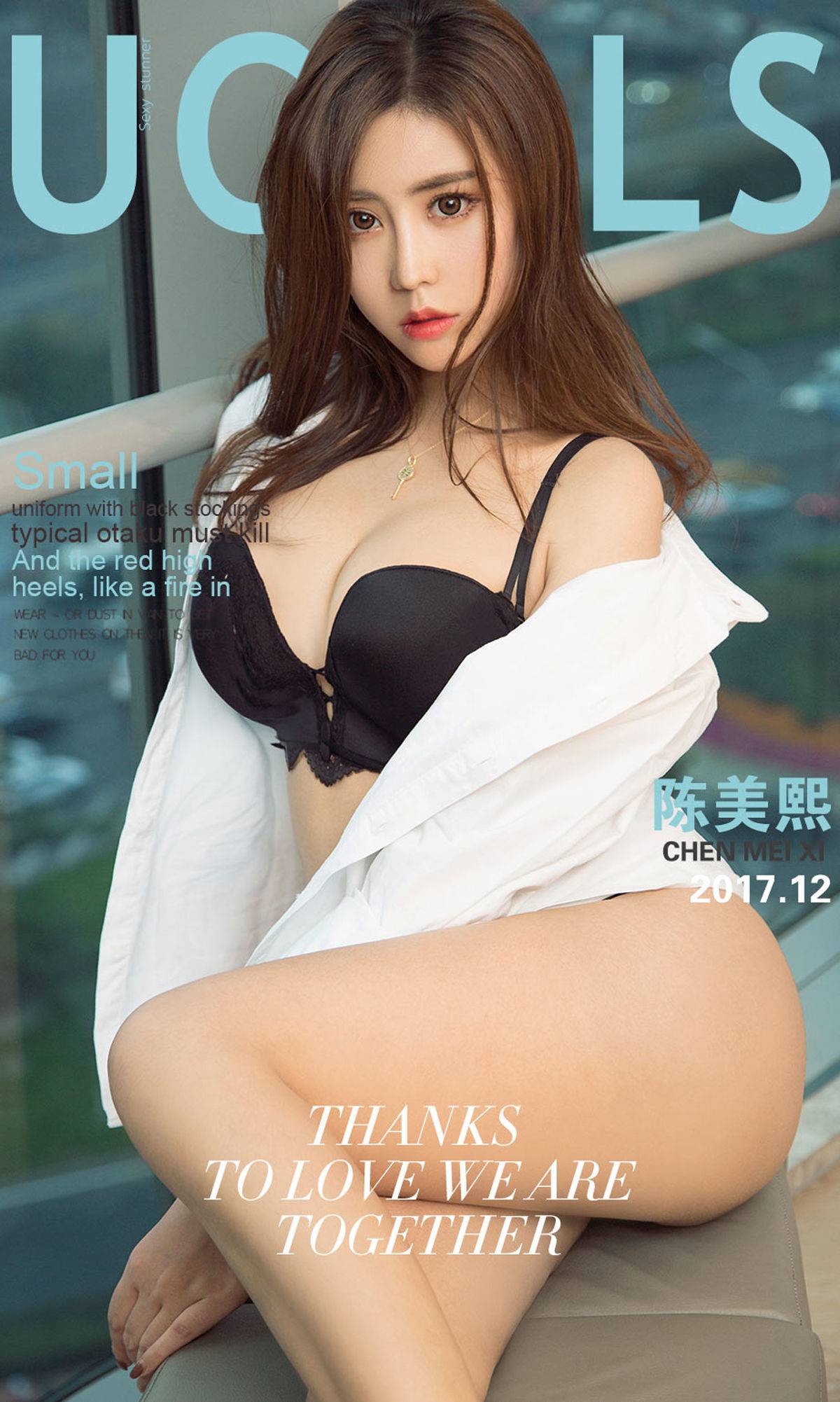 陈美熙《天干物燥》 [尤果圈Ugirls] NO.930Xiuren秀人网高清美女套图写真下载-看套图看套图