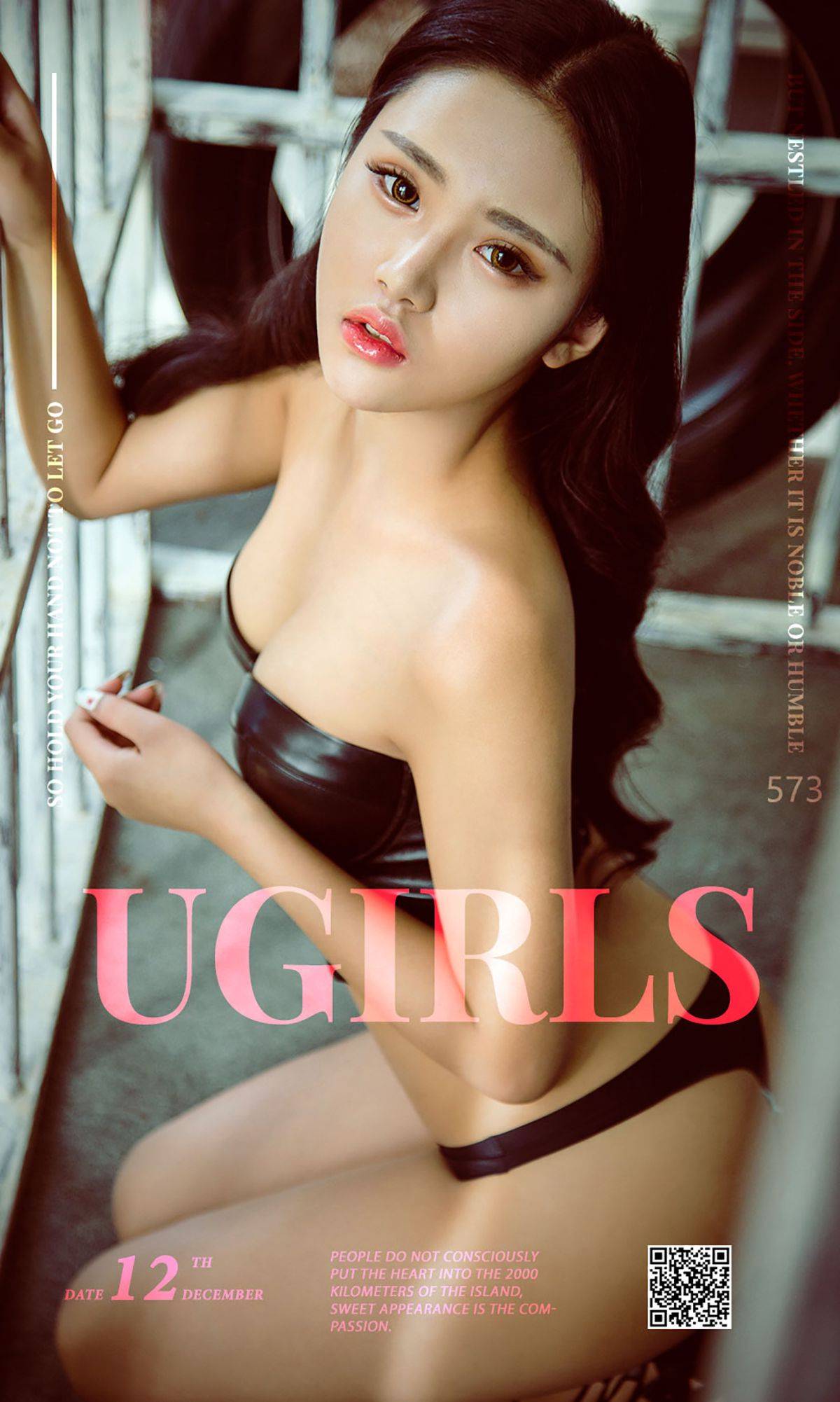 Leonie《日系小清新》 [爱尤物Ugirls] No.573Xiuren秀人网高清美女套图写真下载-看套图看套图