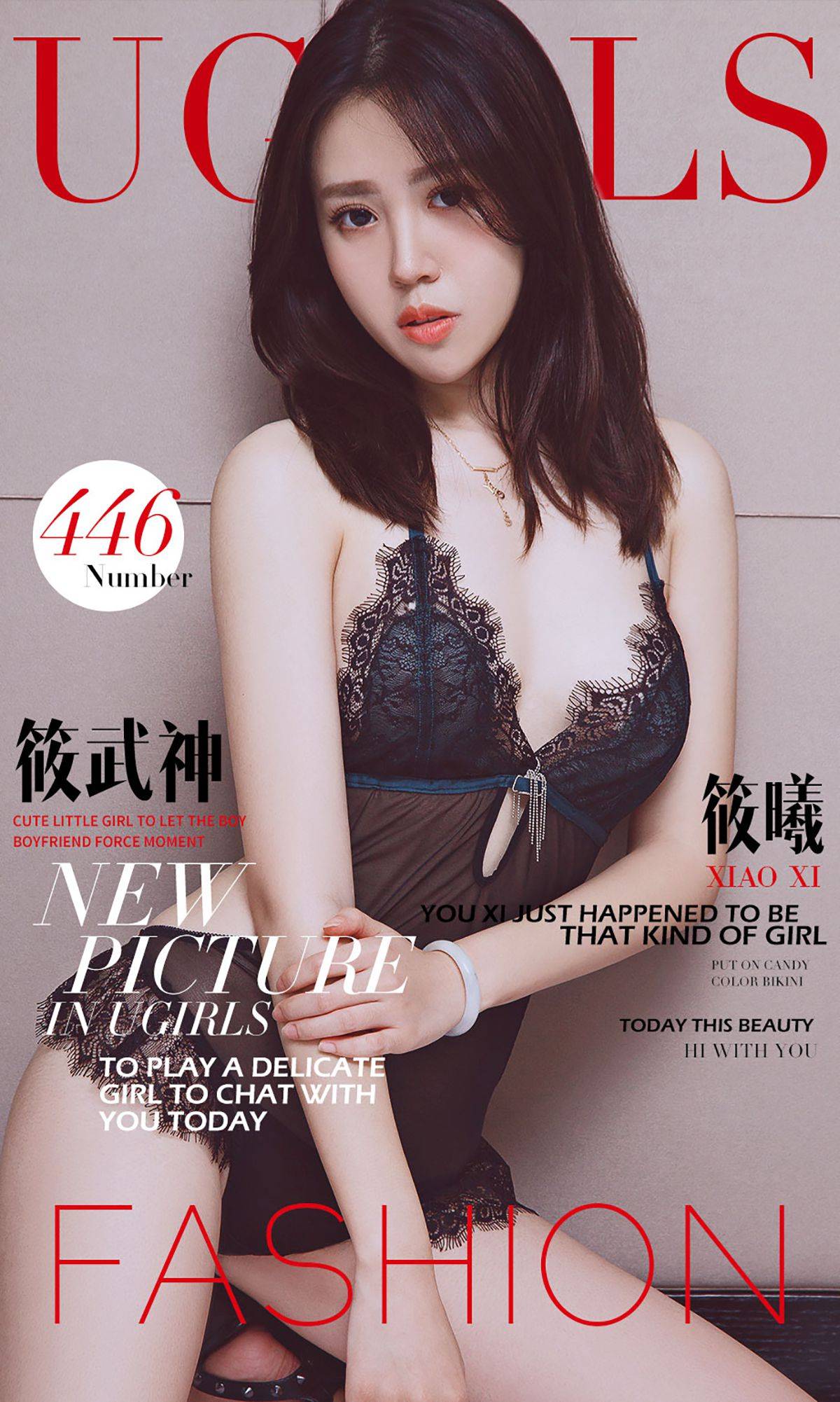 筱曦《筱武神》 [爱尤物Ugirls] No.446Xiuren秀人网高清美女套图写真下载-看套图看套图