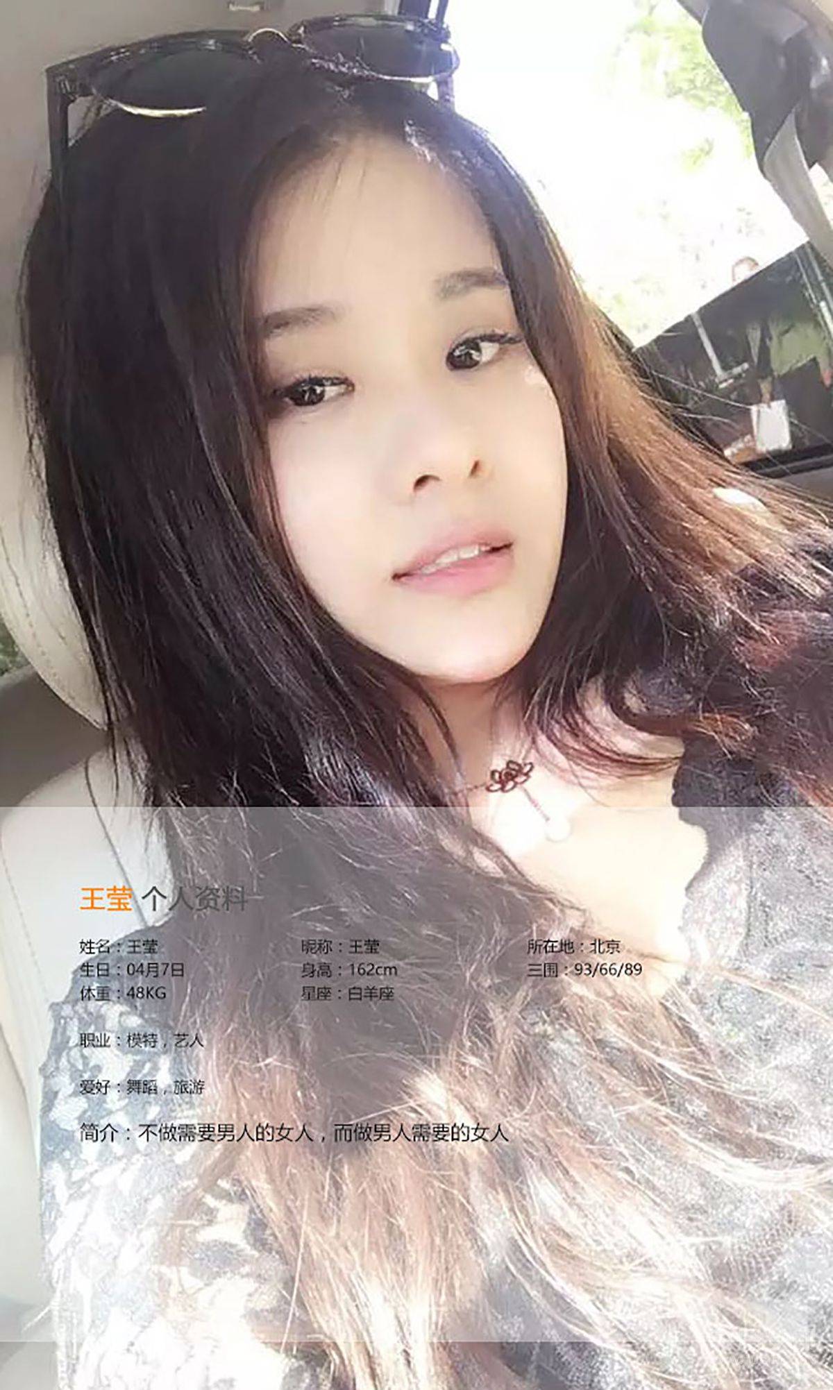 王莹《爆D诱惑》 [爱尤物Ugirls] No.368Xiuren秀人网高清美女套图写真下载-看套图看套图