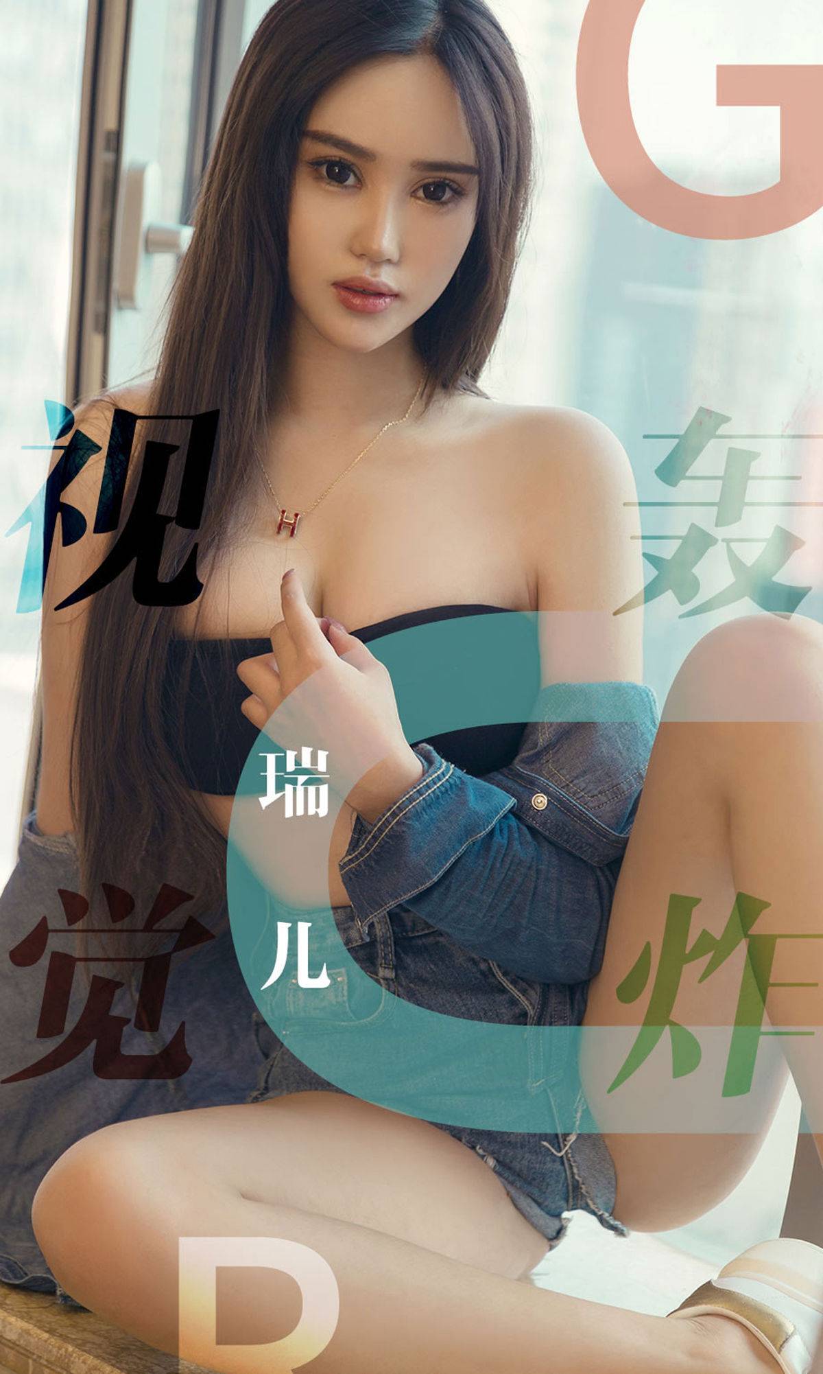 [尤果圈爱尤物] No.1422 瑞儿 视觉轰炸Xiuren秀人网高清美女套图写真下载-看套图看套图