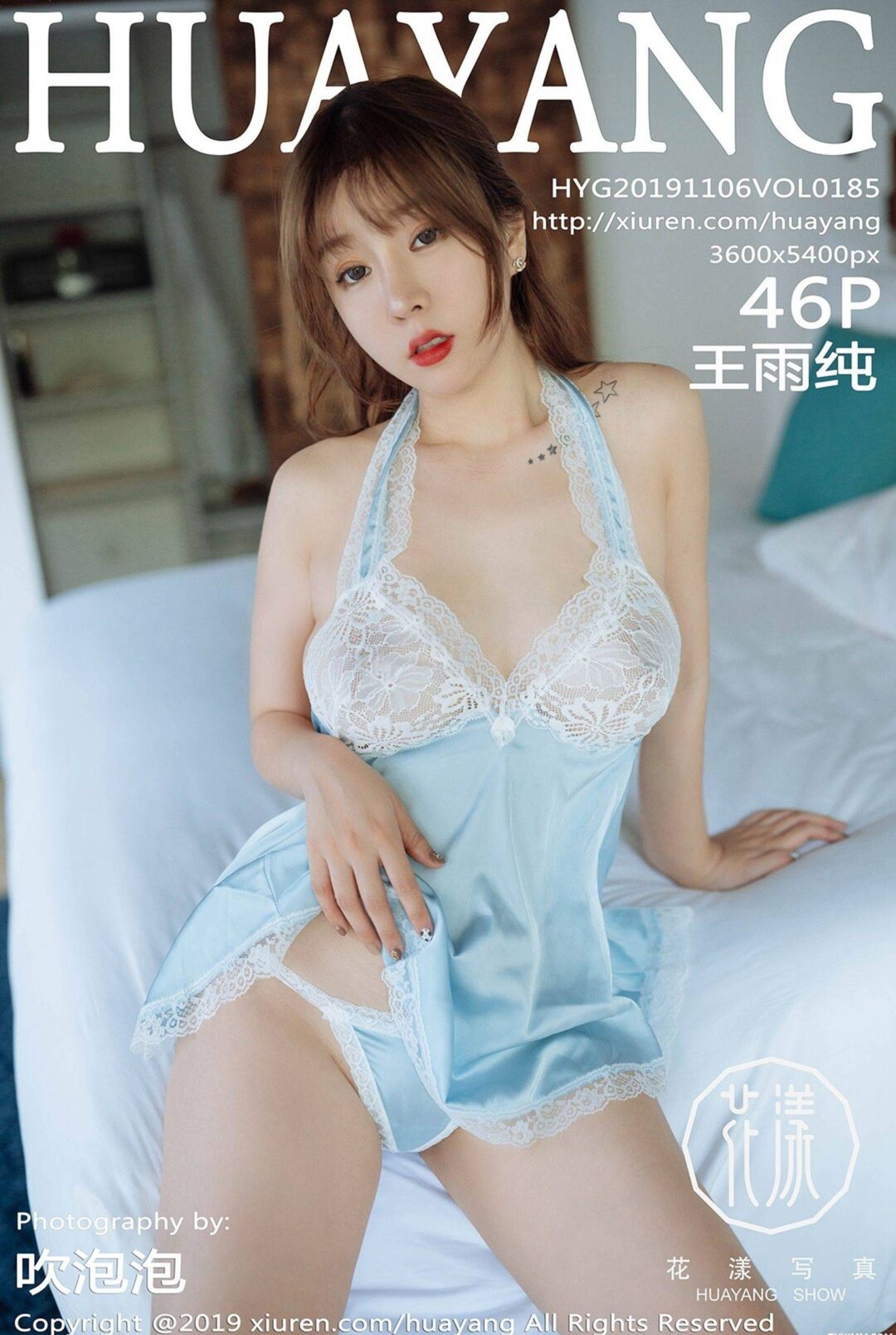 [HuaYang 花漾show] VOL.185 王雨纯Xiuren秀人网高清美女套图写真下载-看套图看套图