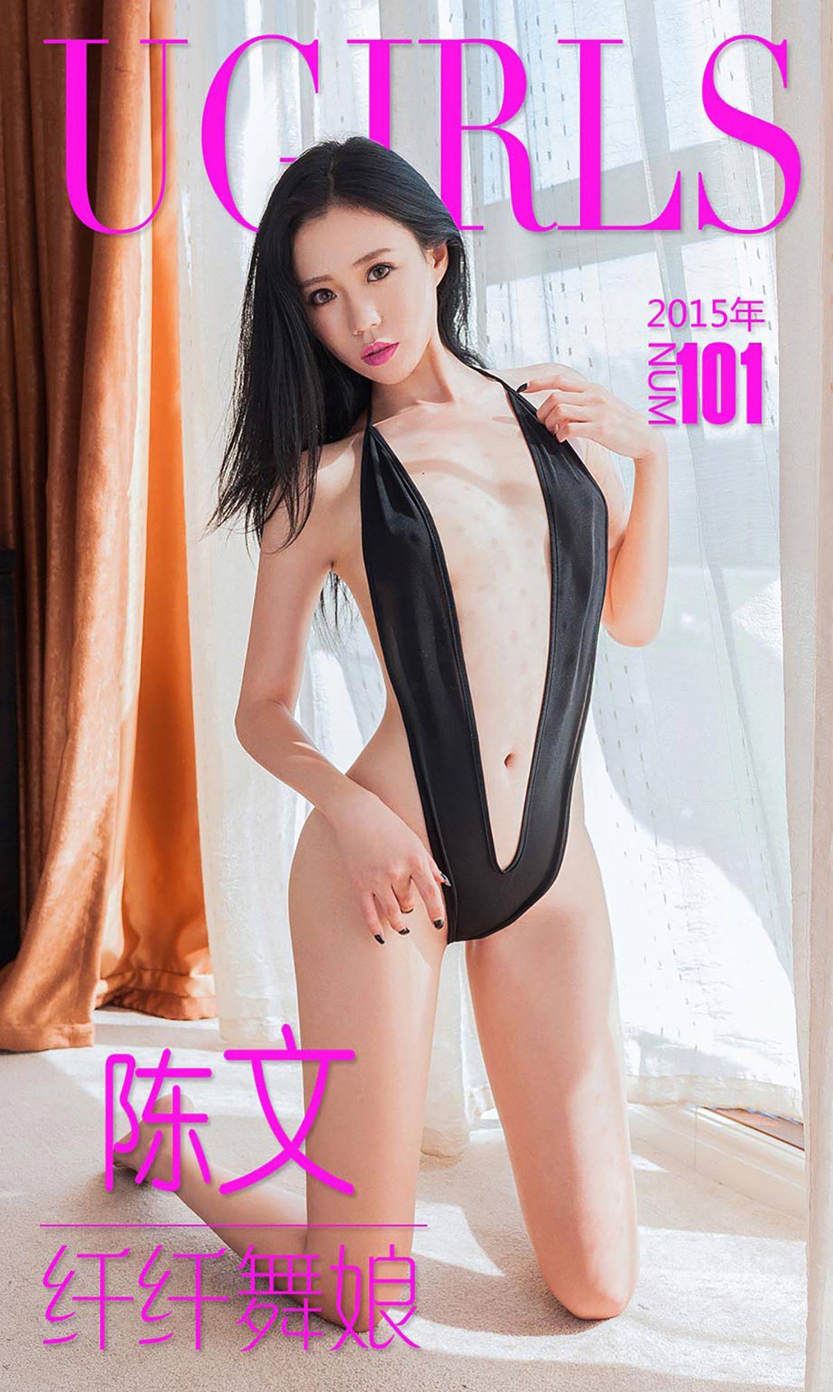 陈文《纤纤舞娘》 [爱尤物Ugirls] No.101Xiuren秀人网高清美女套图写真下载-看套图看套图