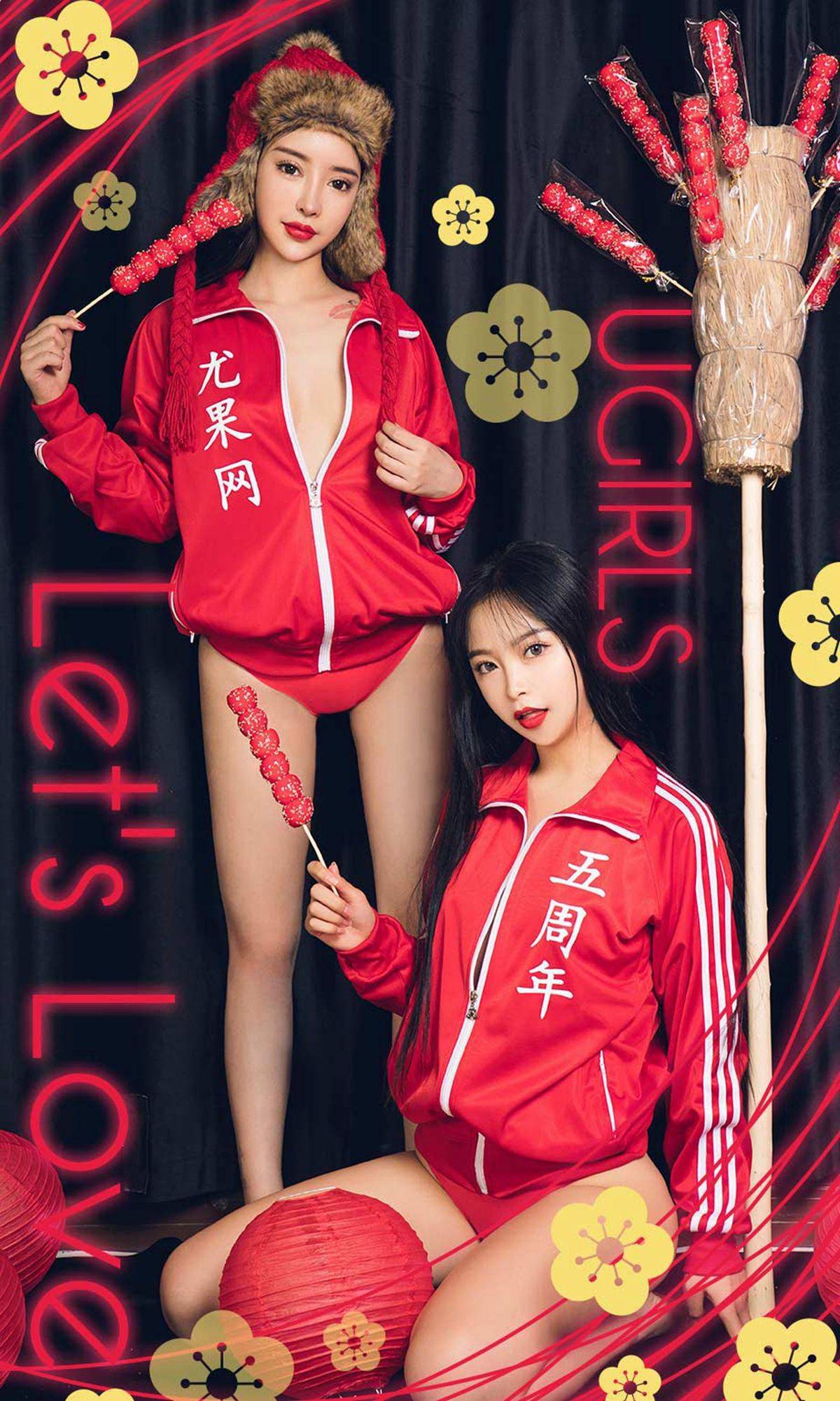 [尤果圈爱尤物] No.1357 程瑜西&孙嘉琪 LOVEXiuren秀人网高清美女套图写真下载-看套图看套图